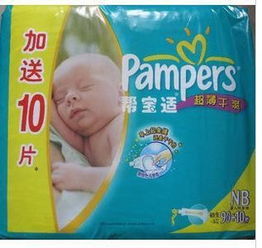 美贊臣多美滋各種奶粉母嬰用品特價(jià)批發(fā)銷(xiāo)售