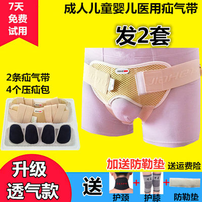保健用品排行榜:24款優(yōu)良保健用品產(chǎn)品推薦