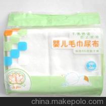 嬰兒尿布廠(chǎng)家,生產(chǎn)嬰兒尿布工廠(chǎng),批發(fā)供應(yīng)商嬰兒尿布制造工廠(chǎng) - 嬰兒尿布廠(chǎng)家,生產(chǎn)嬰兒尿布工廠(chǎng),批發(fā)供應(yīng)商嬰兒尿布制造工廠(chǎng)廠(chǎng)家 - 嬰兒尿布廠(chǎng)家,生產(chǎn)嬰兒尿布工廠(chǎng),批發(fā)供應(yīng)商嬰兒尿布制造工廠(chǎng)價(jià)格 - 廣州雅樂(lè)嬰兒用品 - 